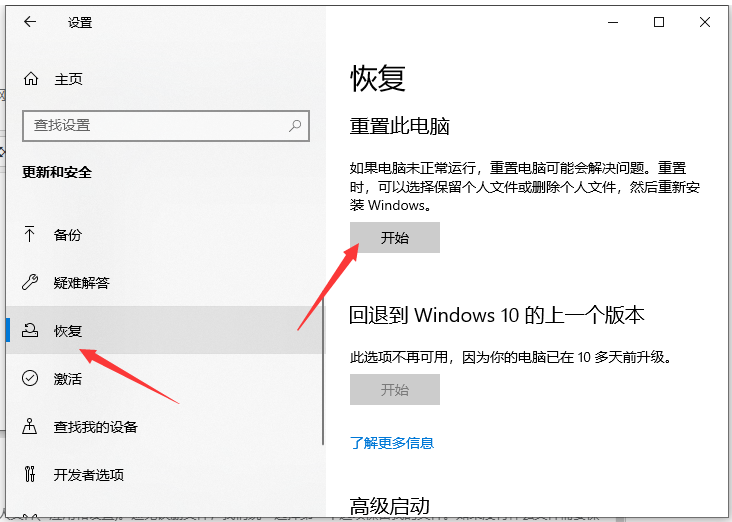 简述Windows重装系统要多久以及如何重装