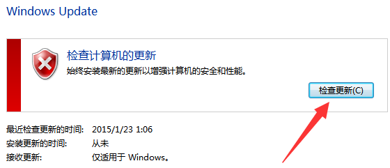 收不到Win10的更新推送如何维修？Win10收不到更新推送的怎么修理