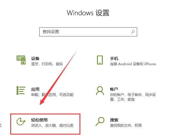 Win10锁屏壁纸变黑白是哪种故障？Win10锁屏壁纸变黑白的怎么修理