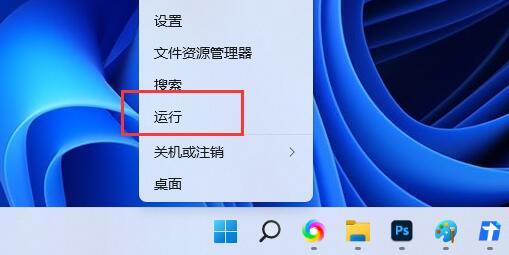 Win11文件夹有却搜索不到的怎么修理