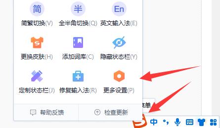 Win11打字不显示选字框怎么维修？