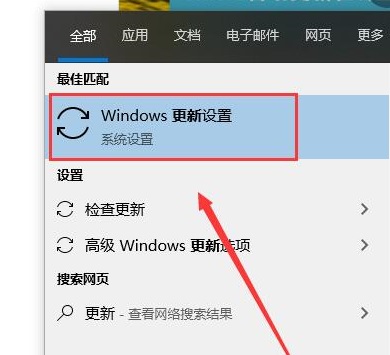 电脑系统升级的操作是什么