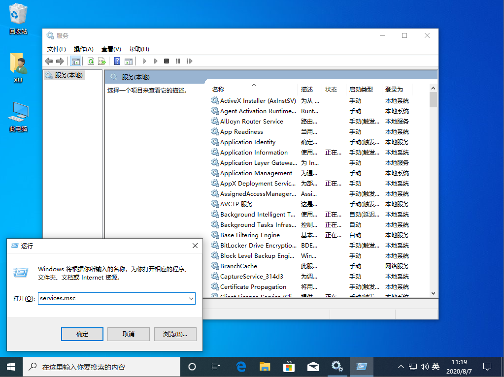 Win10找不到安全中心如何维修？Win10没有安全中心的怎么修理