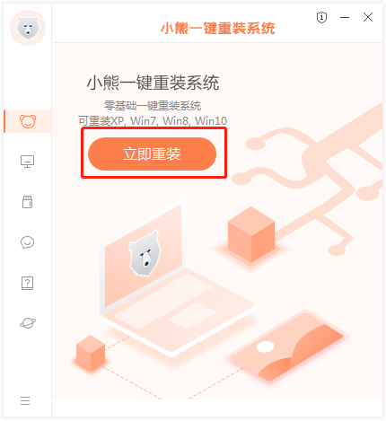 电脑全盘格式化重装系统多少钱一次
