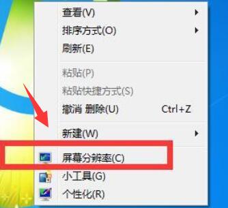 win7系统连接两个显示器如何进行配置教学分享