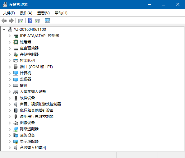 win10系统打开设备管理器的详细步骤