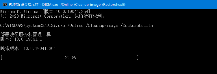 Win10 v2004版中DISM系列命令可能无效的解决办法