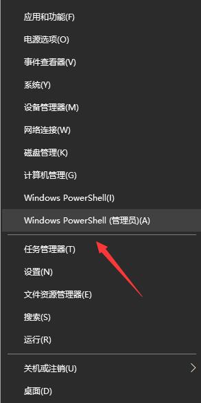 win10 v2014更新后的小娜故障无法使用如何维修？
