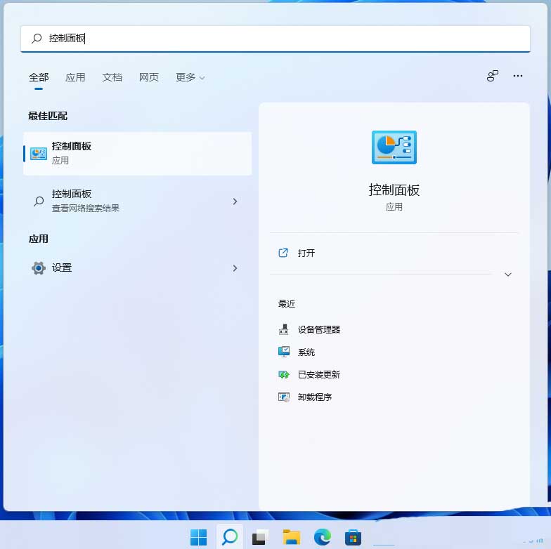 Win11如何局域网共享？Win11局域网共享设置教程