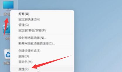 Win11如何关闭杀毒软件？Win11关闭系统自带杀毒软件的方法