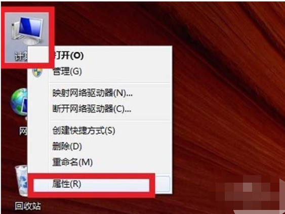 教你怎么查看电脑配置