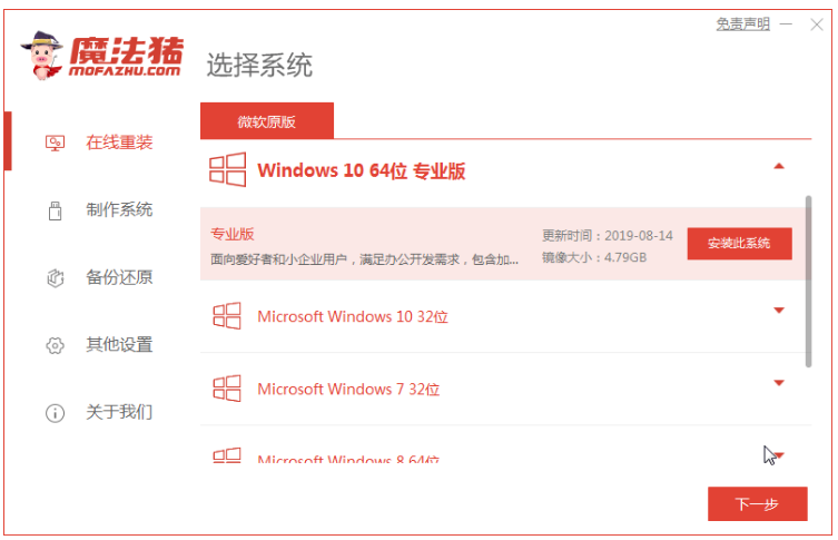 简述电脑重装系统必须用u盘吗