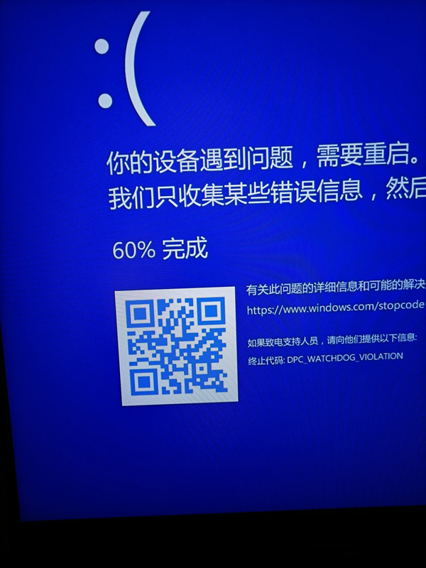 Win11开机一会就蓝屏该如何维修？