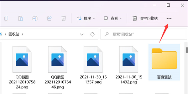 Win11文件夹缩略图显示不了的怎么修理