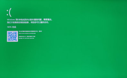 Win11绿屏一直重启如何维修？Win11绿屏重启怎么修理