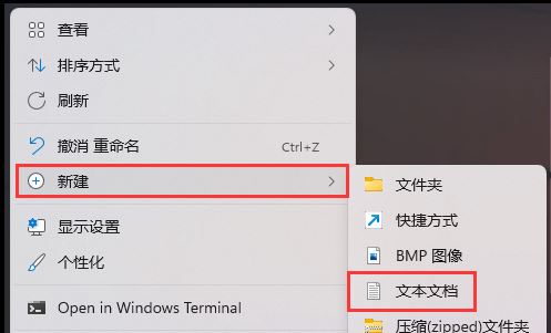 Win11如何关闭蓝牙耳机AAC？Win11关闭蓝牙耳机AAC的方法