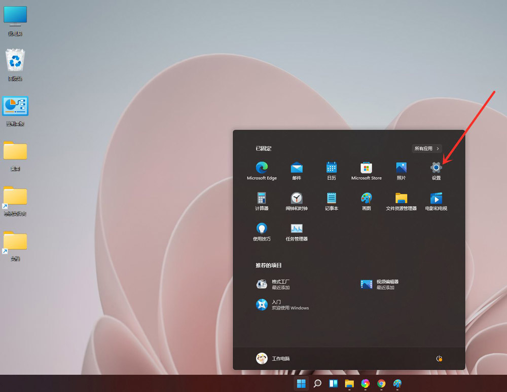 Win11粘滞键怎么关闭？Win11关闭/开启粘滞键的方法