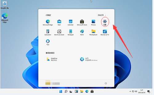 Win11屏幕不居中怎么调？Win11电脑屏幕不居中的怎么修理