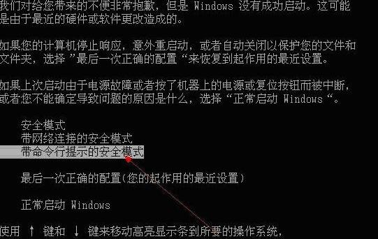 win7系统建立的新用户被停用了怎么恢复？