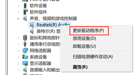 win7系统麦克风电流声很大哪种故障？