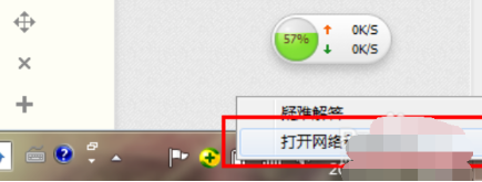 宽带正常但是win7电脑无法正常连接如何维修？