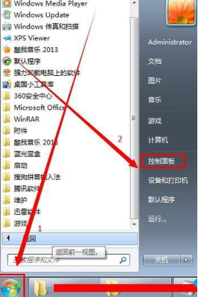 win7本地连接被禁用如何恢复操作方法分享
