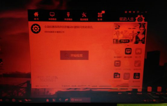 Win10电脑屏幕变成红色了如何维修？Win10系统屏幕变成红色的怎么修理