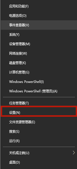 Win10玩游戏怎么禁用输入法？Win10玩游戏禁用输入法的方法