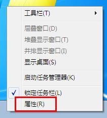 如何隐藏win7桌面右下方任务栏图标