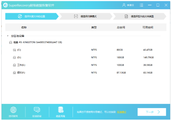 简述固态硬盘数据恢复一般多少钱啊