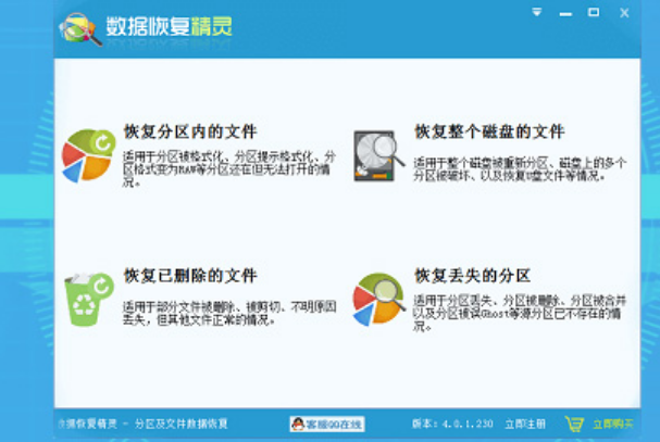 电脑硬盘开盘数据恢复需要多久