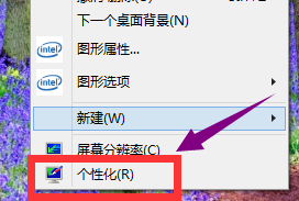 Win10电脑屏保怎么取消？Win10系统取消屏保的方法