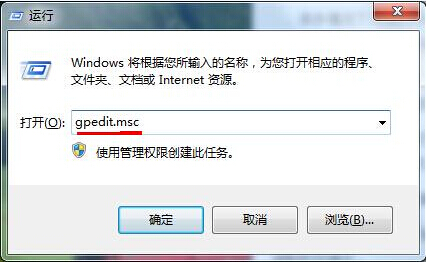 win7系统无法打开任务管理器怎么修理分享