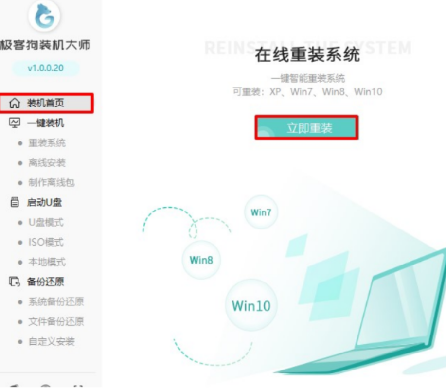 电脑系统安装多少钱