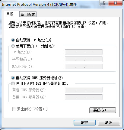 如何通过DOS命令查看本地IP地址
