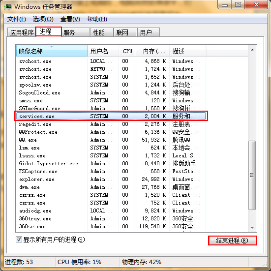 u盘连接电脑后电脑突然变卡是如何维修