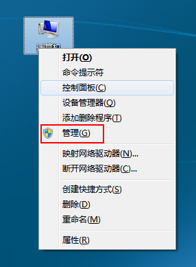 计算机重装系统后声音消失了是如何维修