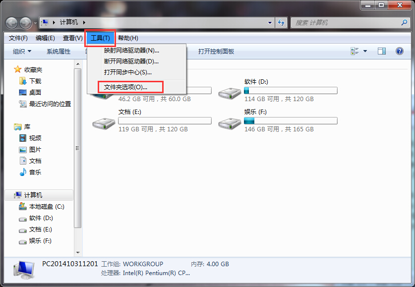 在win7系统中查看隐藏文件的简单方法