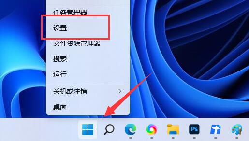 Win11无法保存打印机设置错误0x000006d9该如何维修？