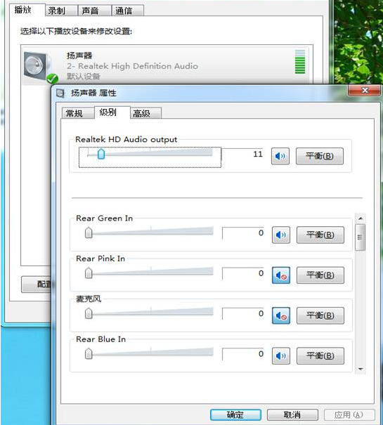小米笔记本重装系统后没有声音该如何维修