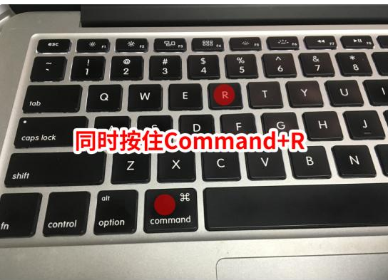 苹果笔记本重装系统方法