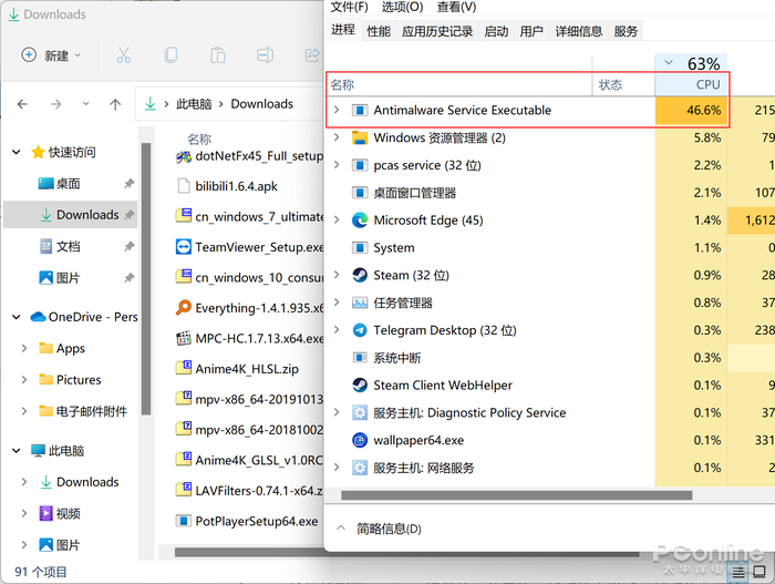 Win11Defender怎么关闭？Win11一键关闭Defender的方法
