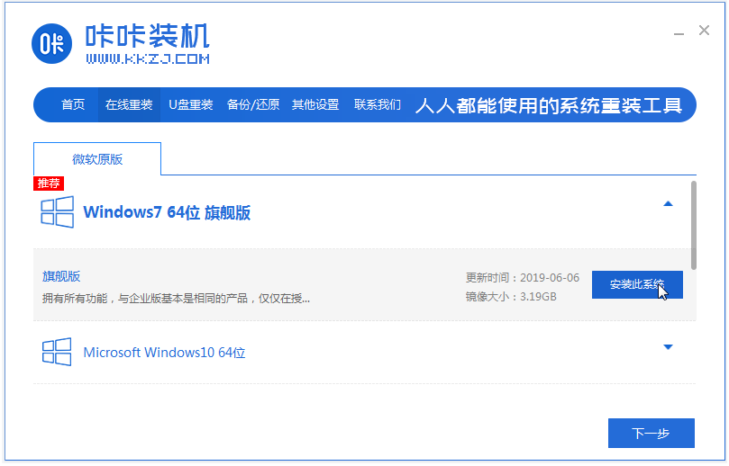 电脑怎么给电脑重装系统？两种必备方法需掌握
