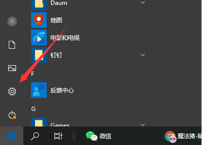 小米笔记本刷机重装系统步骤图解