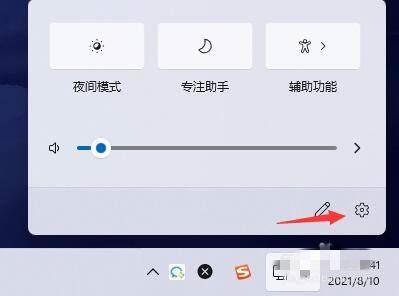 Win11任务栏消息提醒怎么设置？Win11设置任务栏消息提醒的方法