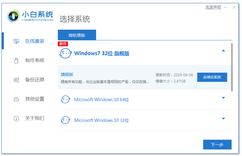 上门重装系统要多少钱一次