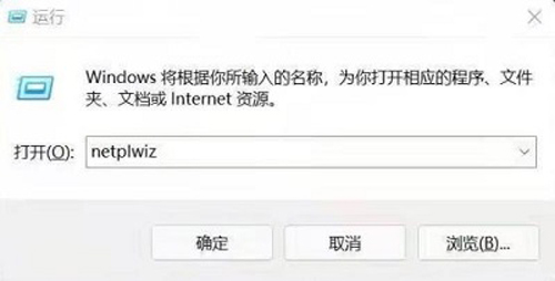 Win10账户名称怎么改成英文？Win10账户名称改成英文的方法