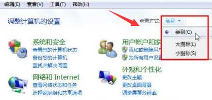 win7电脑显示多个网络连接该如何维修？