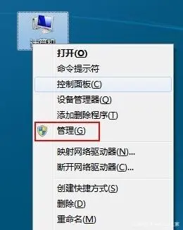 重装系统后没声音该如何维修