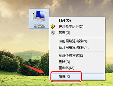 win7电脑网络自动禁用了怎么开启教学分享